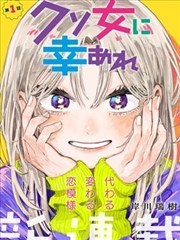 李慕婉 仙逆角色