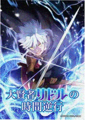 仙逆在线播放 唯美画面